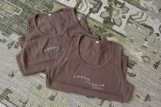 SAMPLE Customs tank